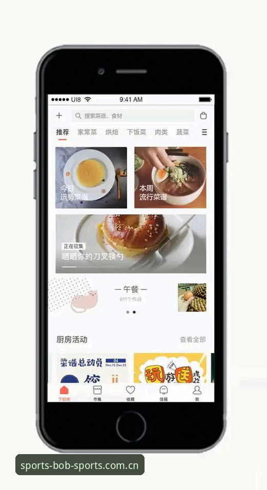半岛BOB安卓版使用详解：从下载到投注的创新体验