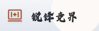 权威伙伴联盟