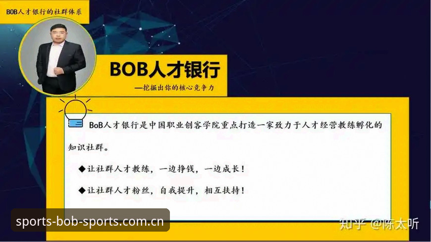半岛BOB精英社群最新版 vs 普通体育平台：五大核心差异全面对比