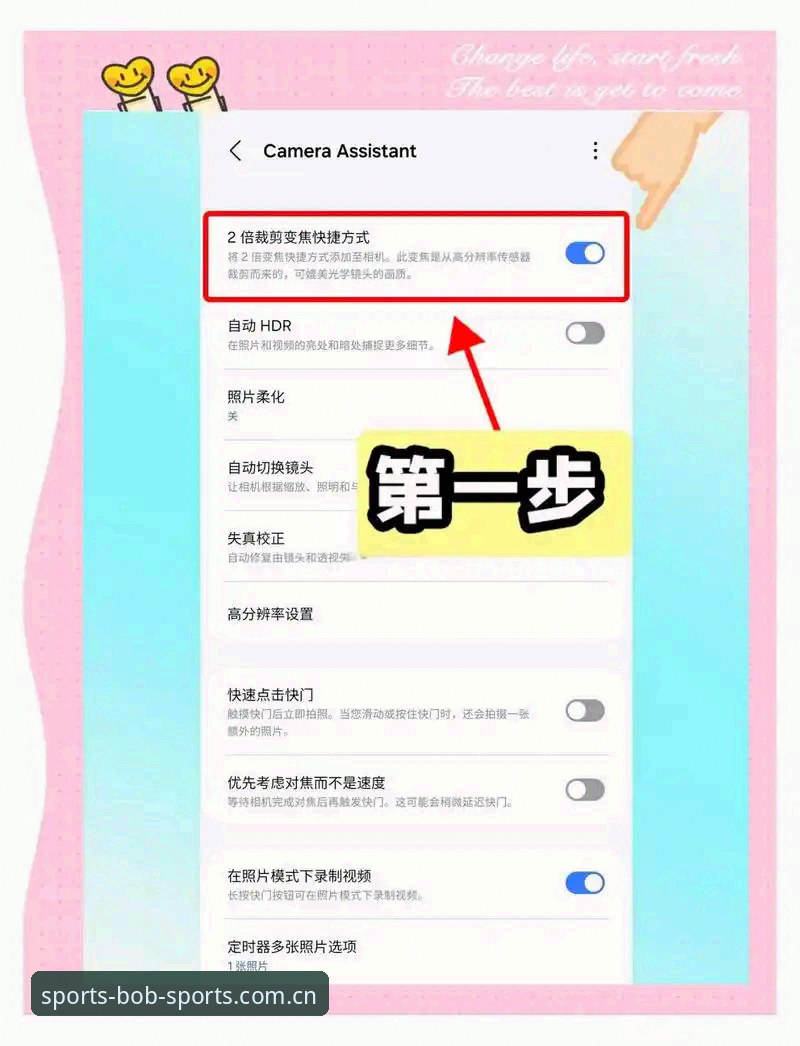 半岛BOB手机版2026最新版本 揭秘半岛BOB手机版2026最新版本:新手必知的五大隐藏功能与操作指南